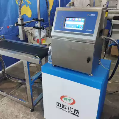 Zhongke Huibai H8500 industrial automatic high-speed inkjet printer assembly line Intelligent inkjet printer Small character