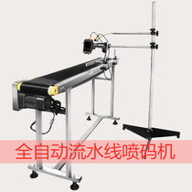 Automatic assembly line inkjet printer High-definition intelligent coding machine Food packaging production date inkjet printer