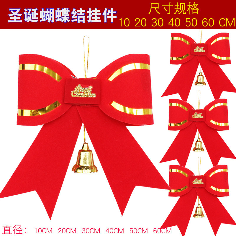 Christmas Butterfly Decoration Jedhram Tree Decoration Hotel Shopping Show Show Show Show Area