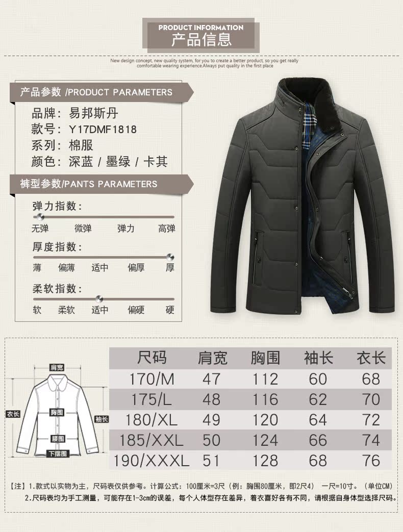 Blouson chaud pour homme      en Polyester - Ref 3112514 Image 14