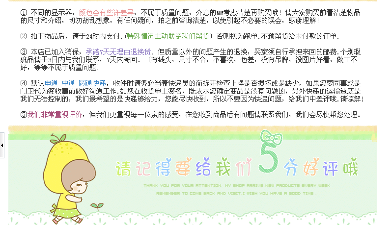 Jupe enfant en toile - Ref 2049936 Image 19