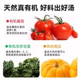 我自有山海 0 Аддитивные органические овощные продукты питания пакет суп.