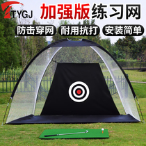 Indoor and outdoor golf swing practice net home chipping and hitting net hitting cage with hitting pad set