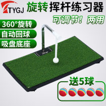 Upgraded version of indoor golf swing practice trainer 360° rotating suction cup base thickened hitting pad