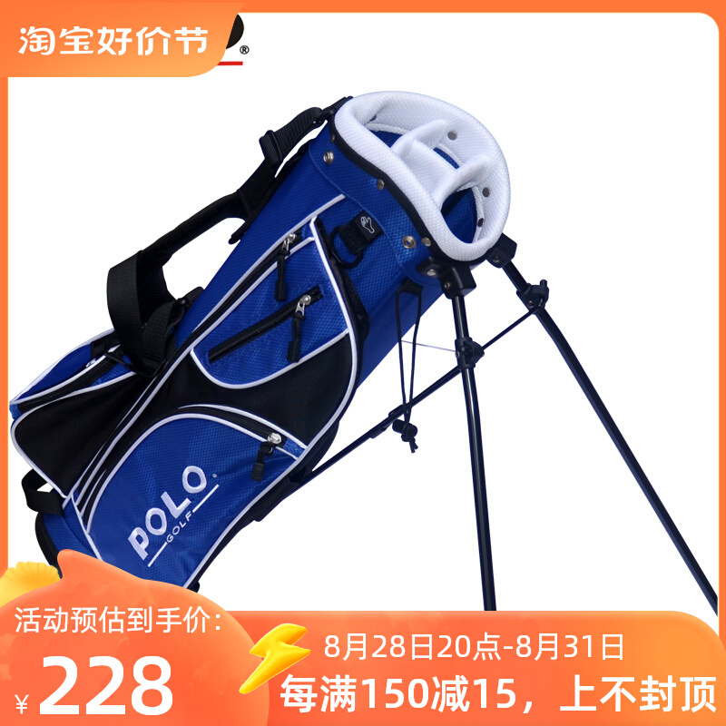   POLOGOLF FASHION CHILDREN GOLF BAG HOLDER BAG LIGHT BALL BAG CLUB BAG-Taobao