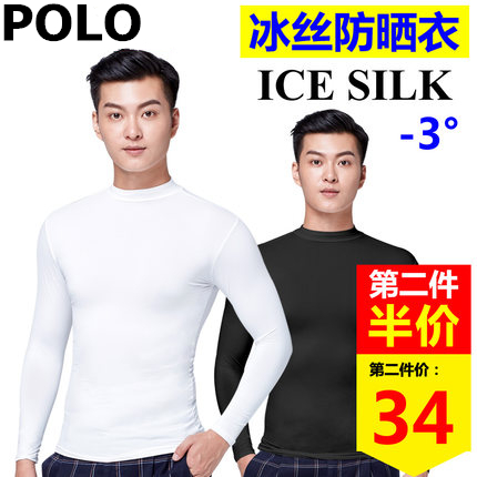 POLO golf golf clothing Summer men long sleeves T-shirt ice silk sunscreen for undershirt blouses-Taobao
