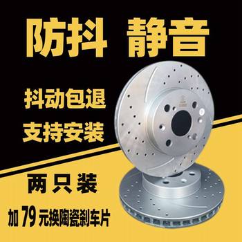 Suitable for Wuling Mini, Little King, Rongguang S, Hongguang V, Zhiguang S1, Xingguang Air, Qingkong Nano, Front Ev Brake Disc