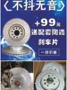 Suitable for Naza Suv Grand 7 Modified U6 You6 Perforated S5 Business Mpv Front U5 Na5 Rear Ceo Rui3 Brake Disc