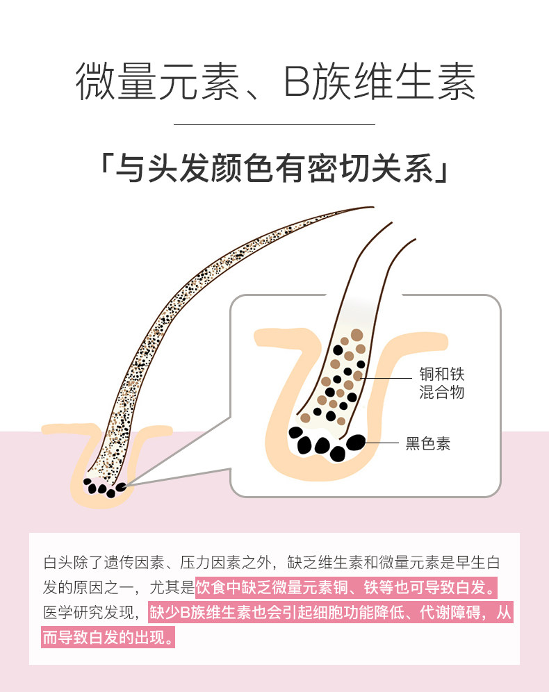 4 волос ногти_02.jpg