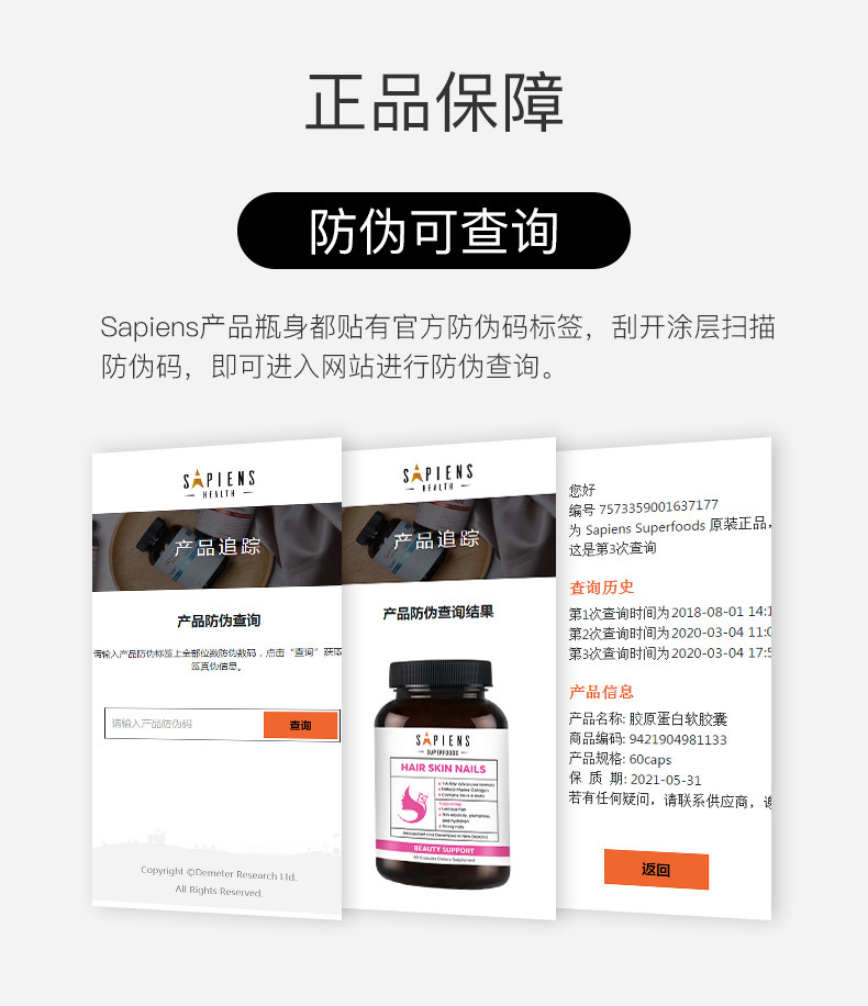 1 коллаген оптимизация_06.jpg