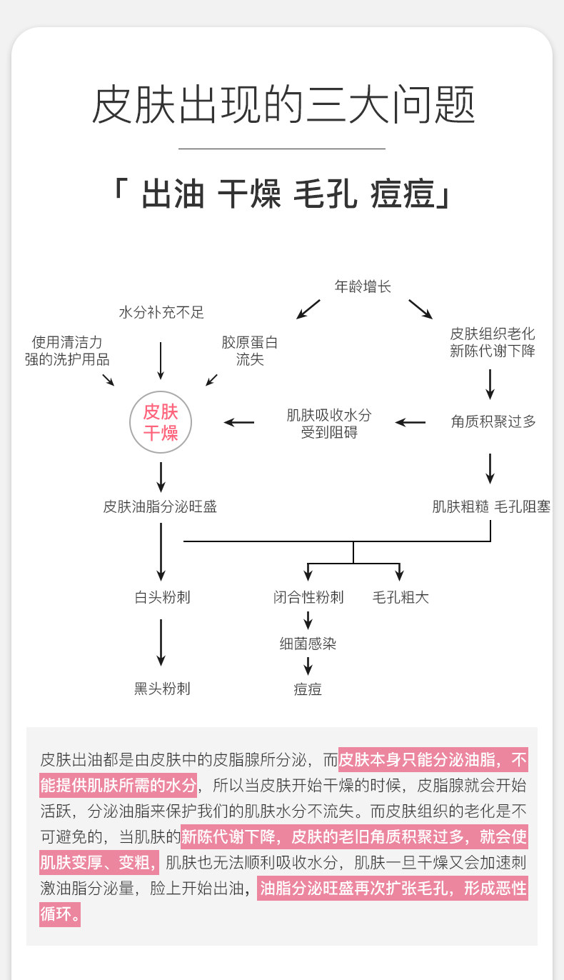 3 Ингредиенты_06.jpg