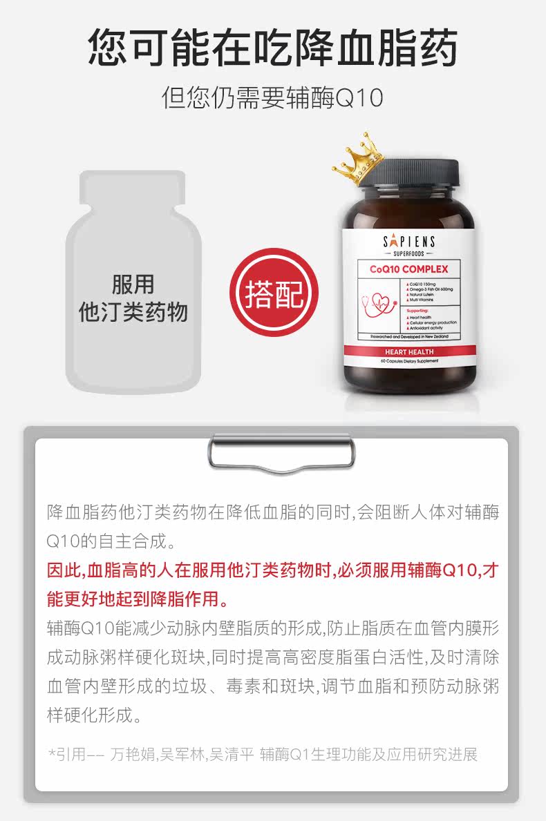 Коэнзим изменение 20200327_05.jpg