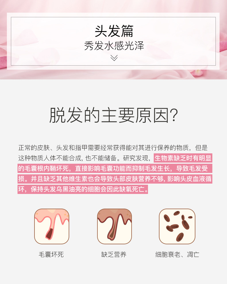 4 волос ногти_01.jpg