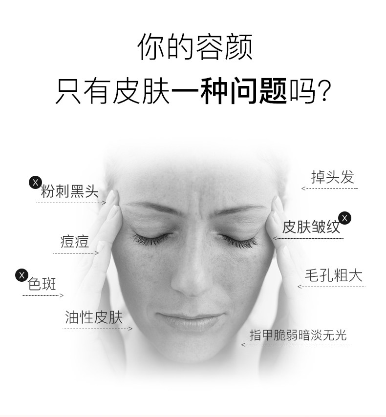 1 коллаген оптимизация_02.jpg