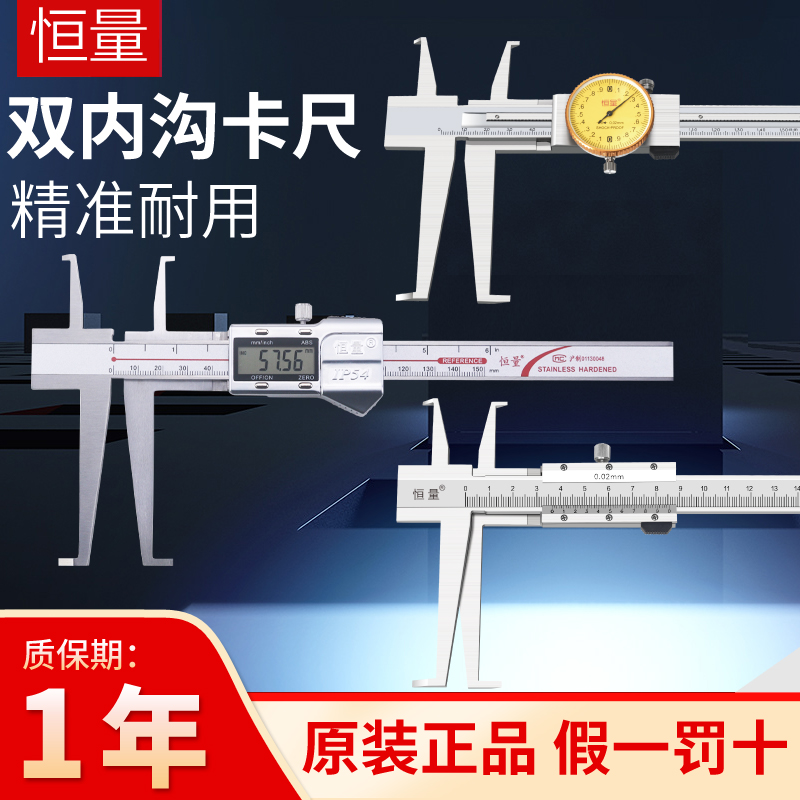 Constant volume Double Neigou Number of graphics 9-150 9-150 01mm 0 01mm trench with table Cruise Gauge Length jaws Inner diameter Capruler