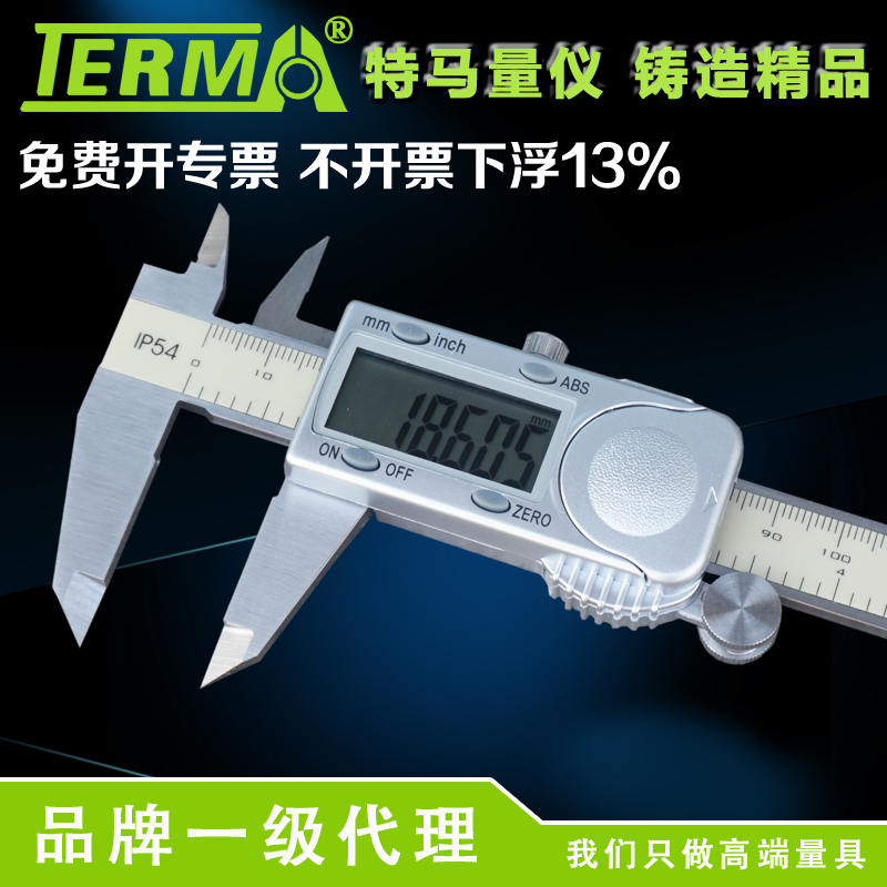 Tema high-precision number of graphics card 0-150 0-150 200300 0005m m 0005m m high resolution Cruise Scale Calliper