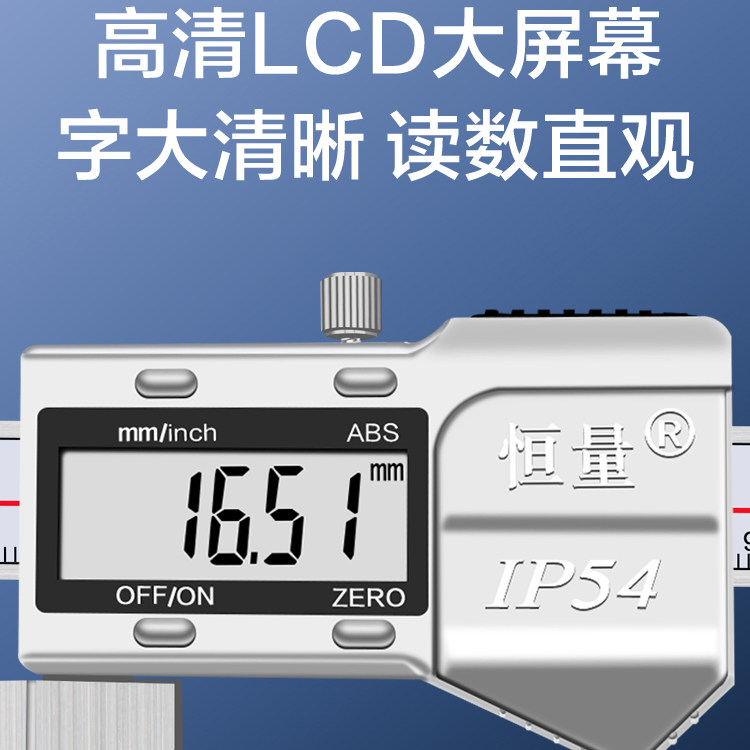 上海恒量中心距数显卡尺/边心距游标卡尺如何选择最实用?-电子数显卡尺-淘宝百科网