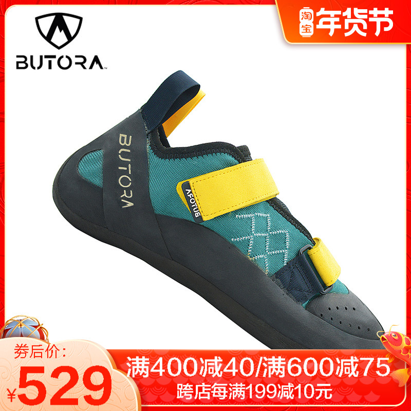 BUTORA Rock Climbing Shoes Stone Shoes Indoor Field Men and Women Training Beginner New Comet