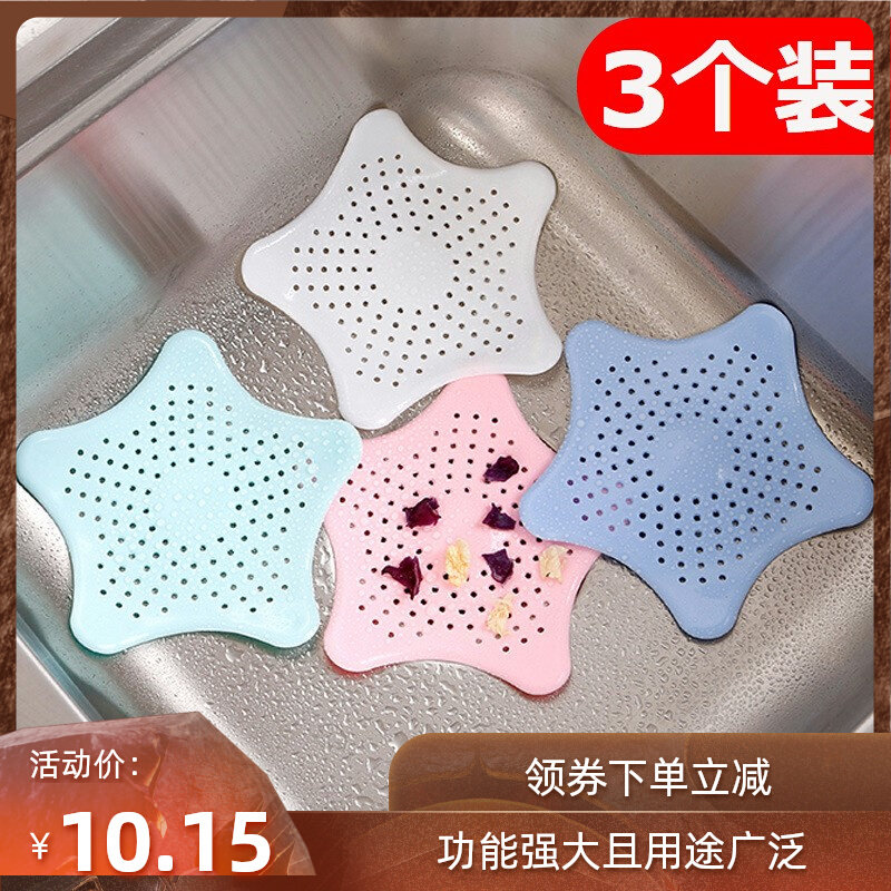 3 Kitchen Sink filter Bathrooms Suction Cup pool filter Water outfall Anti-hair clogged Silicone Ground 