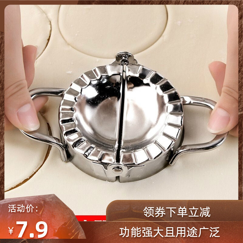 Bag dumplings Dummies Kits Fully Automatic set of household mold tools to make dumplings for dumplings Small flower models