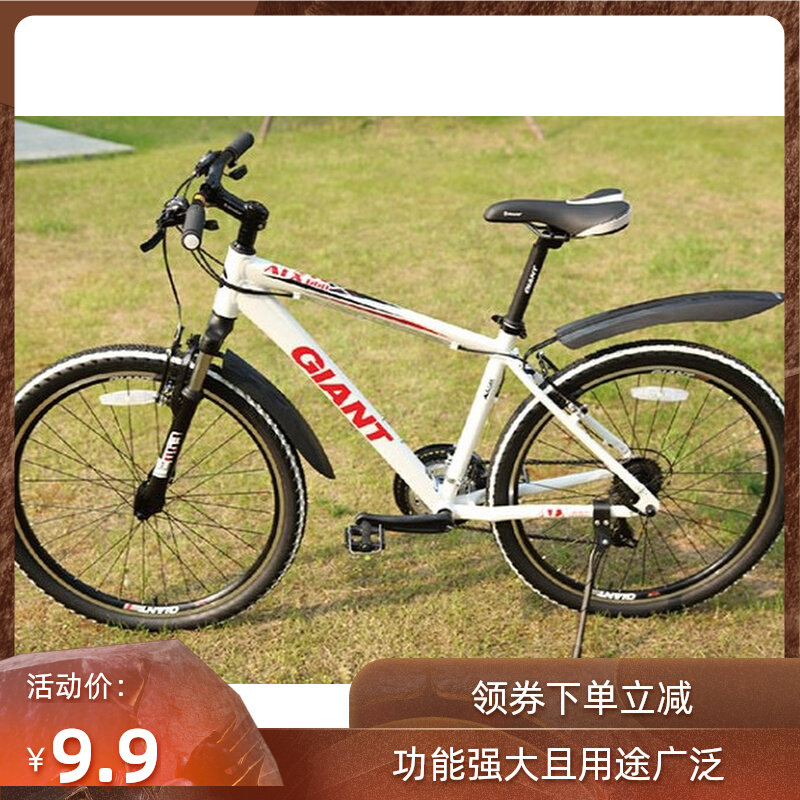 Bike Fender 2426 Inch All-Bautette Mountaineering Car Fender Universal Variable Speed Bike Rain Protection Accessories