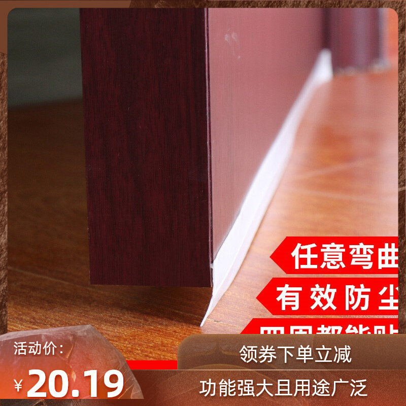 Window wind-blocking wooden door windproof sealing strip room door glass window bedroom window frame shop repairing interior home