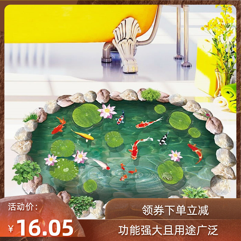 3D Visual Effects Simulation Solid Sense Waterproof Floor Decoration Tile Bathroom Makeup Room Kitchen Wall Wall Sticker