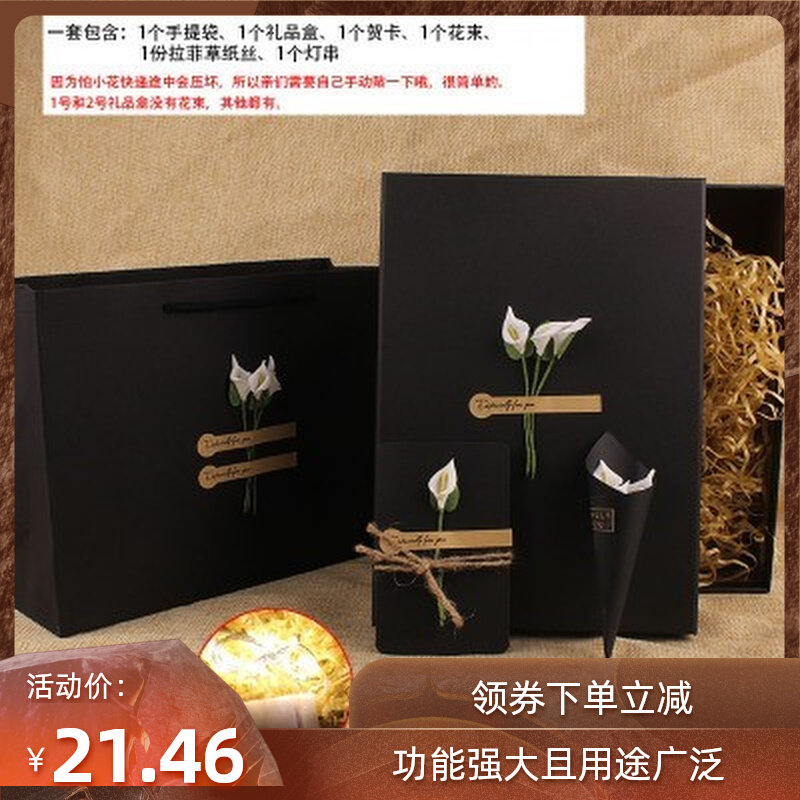 Art box big number small positive rectangle beautifully packaged birthday upscale clothes small frescoed Eurostyle watches gift box