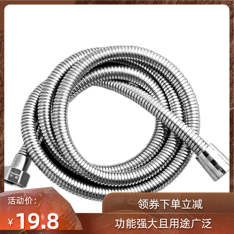 1 5 nozzle water pipe cool shower long hose lotus head household floppy bathroom 2 3 m spray proof