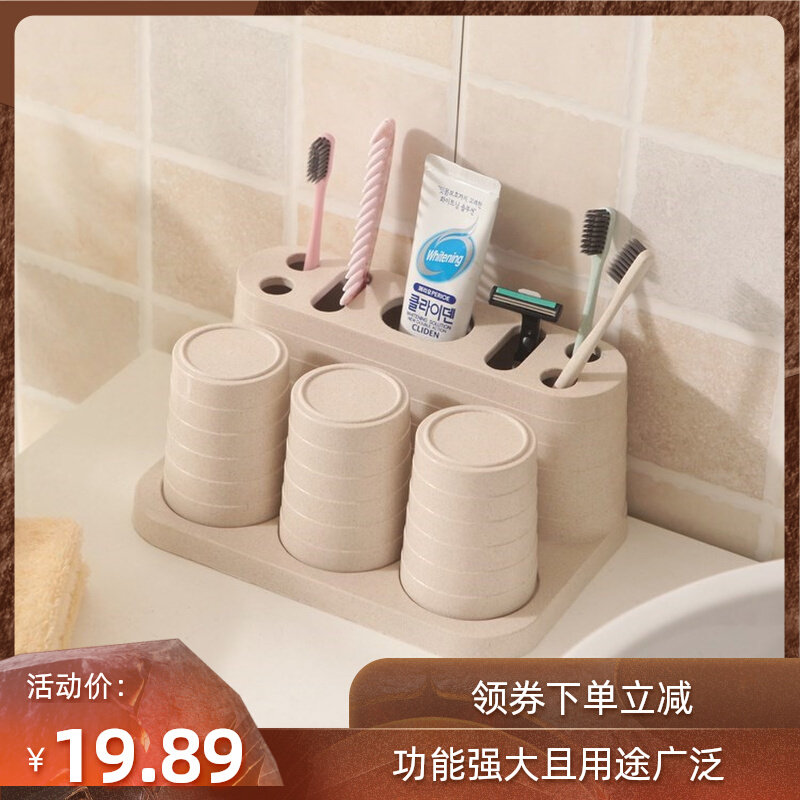 Hanging toothbrush rack toothbrushing dressing room gargling cup suit Shelve Tooth Bucket Home Barrel Family of three-mouth Four-mouth House