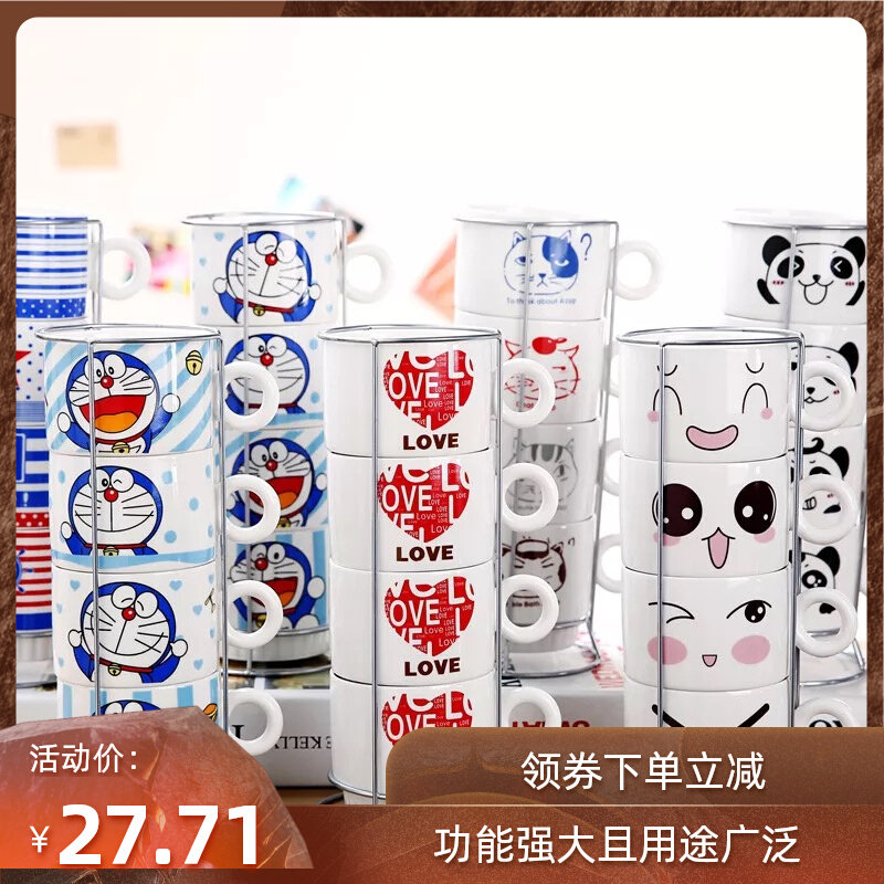 Family water cup combination milk ceramic stacking cup iron tower iron frame creative combination ceramic cartoon coffee cup
