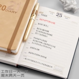 Ноутбук, изысканный ремень, календарь, блокнот, книга, 2021 года, делается под заказ, 365 дней, простой и элегантный дизайн, бизнес-версия