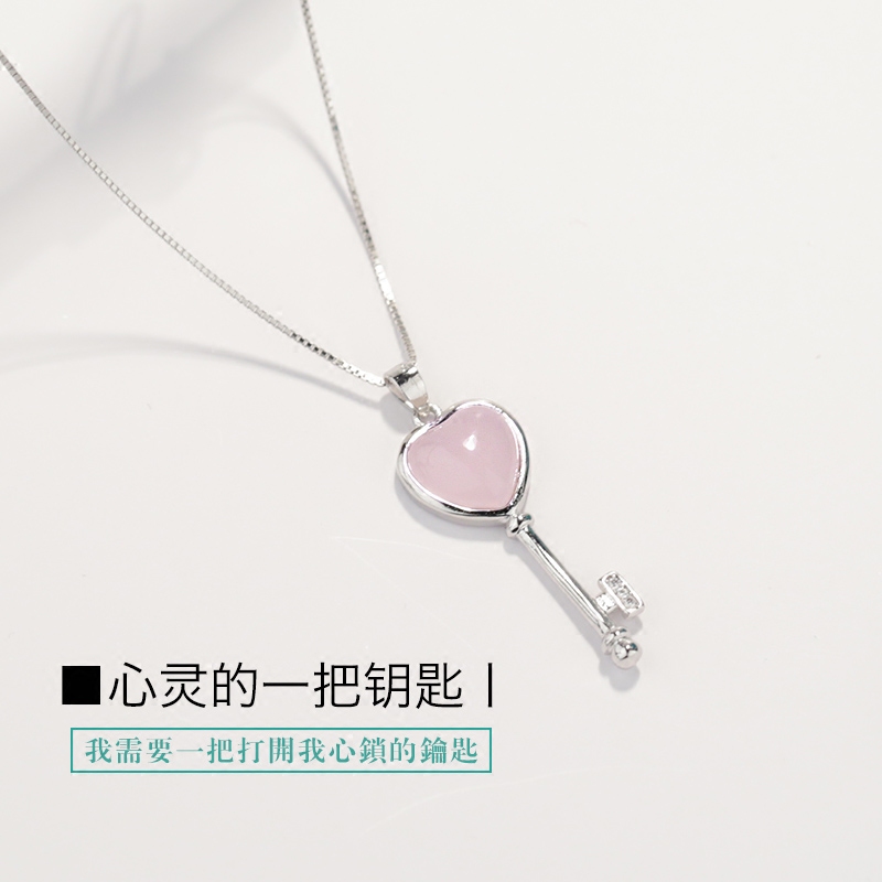 925 Silver Necklace Lady Lock Bone Chain Loving Key Powder Crystal Pendant Minimalist Neck Chain Hibiscus Precious Silver Ornament-Taobao