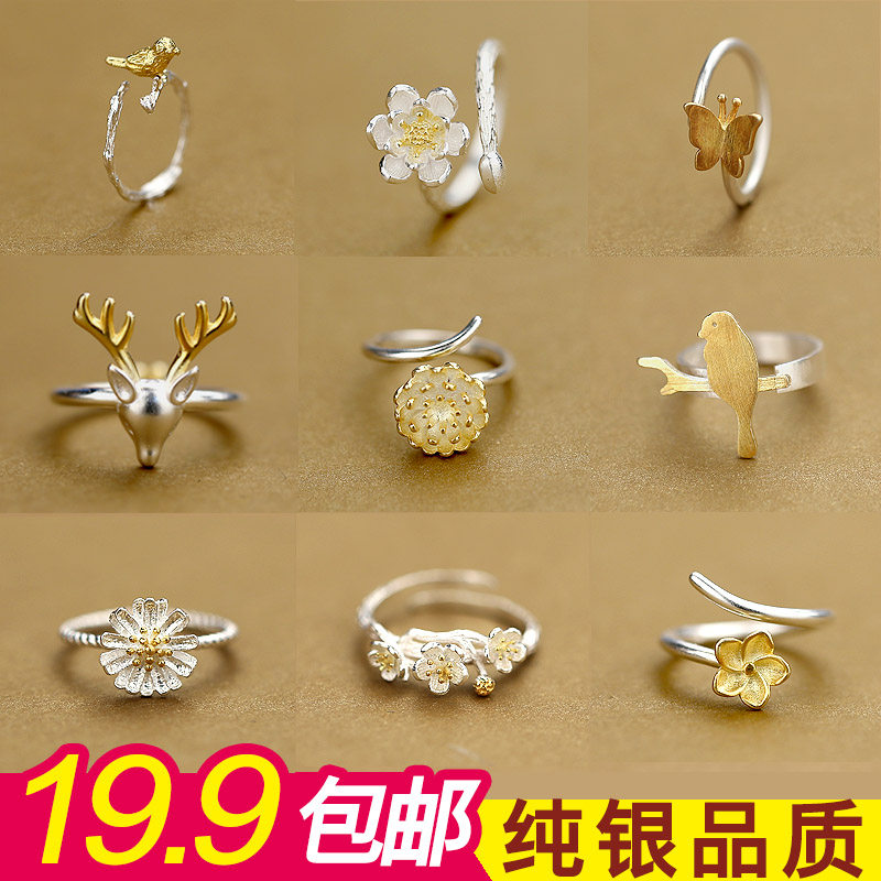 S925 pure silver small daisy flower ring cute sweet and beautiful deer corner ring art index finger ring tail ring ornament