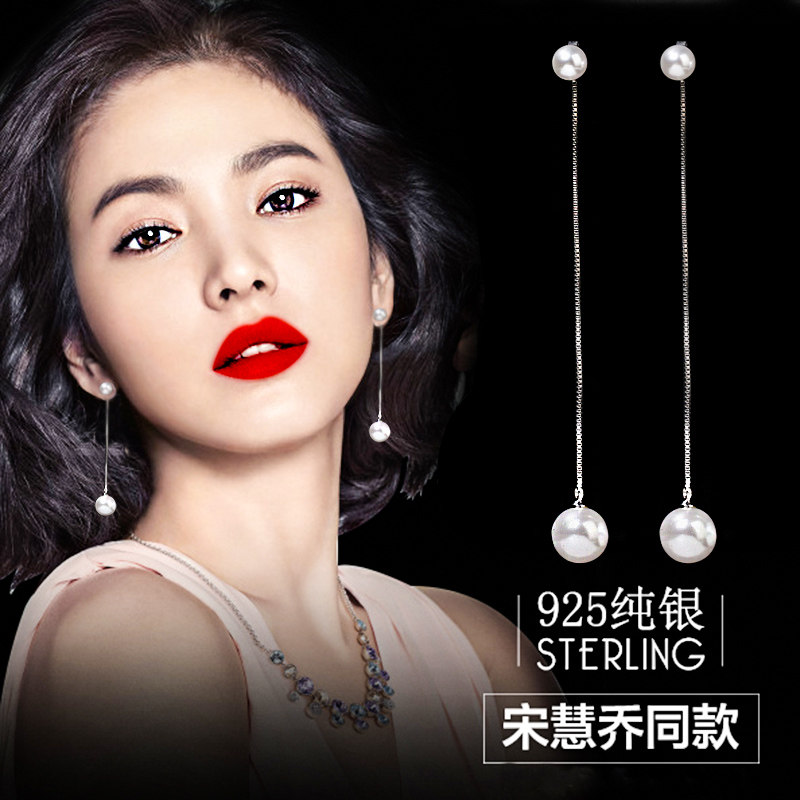 Korean Temperament Pearl Long Version Ear Pin s925 Pure Silver Ear Pendant Fashion Earrings Silver Needle Anti-Allergy Ear Ornaments