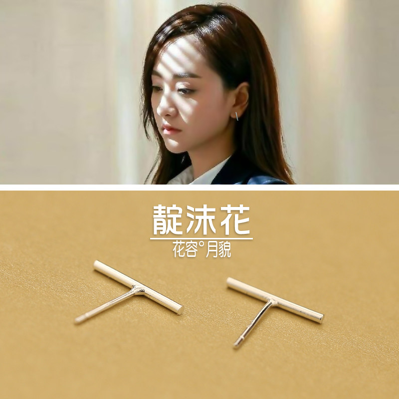 925 silver earbuds femininity Korean minimalist personality Beauty as a filling Yang Rondò with a white brood-like pin
