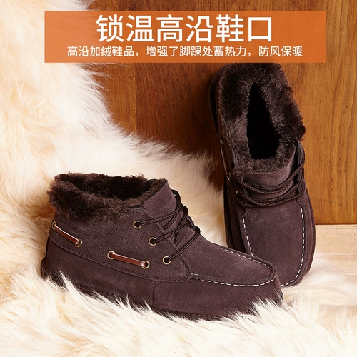 Удерживающие тепло низкие модные демисезонные утепленные короткие сапоги, обувь, нескользящие ботинки, из натуральной кожи