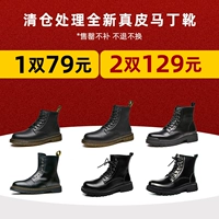 Martens, утепленные короткие сапоги в английском стиле, ботинки, в британском стиле, из натуральной кожи