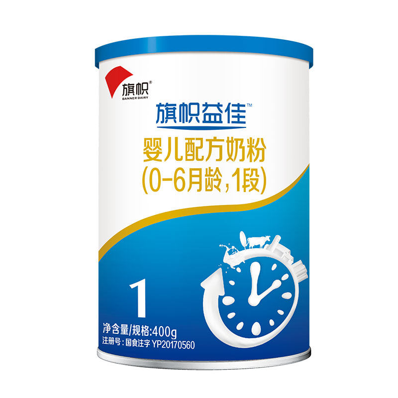 Junlebao Flag Yijia Milk Powder 1 Section Infant Formula Milk Powder 1 Section Blue Pot 400g