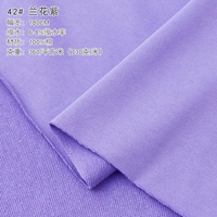 Фиолетовый синий цветок фиолетовый № 42