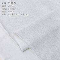 Серый белый цветочный пепел № 41