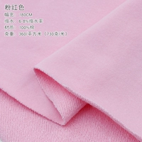 Розовый (1 кусок = 0,5 метра длиной)