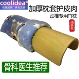 coolidea Заманчивый полукруглый шейный позвоночник натуральный бамбуковый шейный позвоночник Специальная твердая подушка цилиндрическая подушка с твердым деревом U