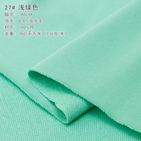 Светло -зеленый № 27