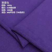 Темно -фиолетовый x полуметер цена