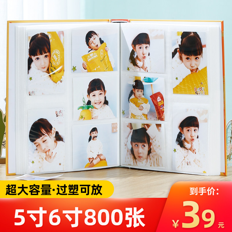 5 inch 6 inch overmoulding can place 800 large capacity albums this memorandum insert box home collection