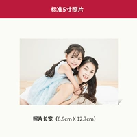 Фотография, 5 дюймов