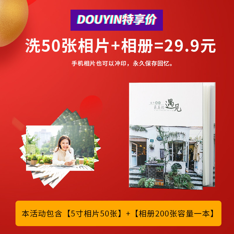 Photobook Memorial Album Interstitial Large-capacity Family Album