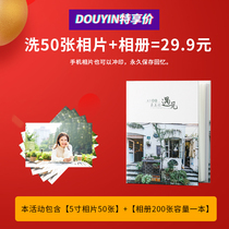 Album This anniversary album Interstitial large capacity family album