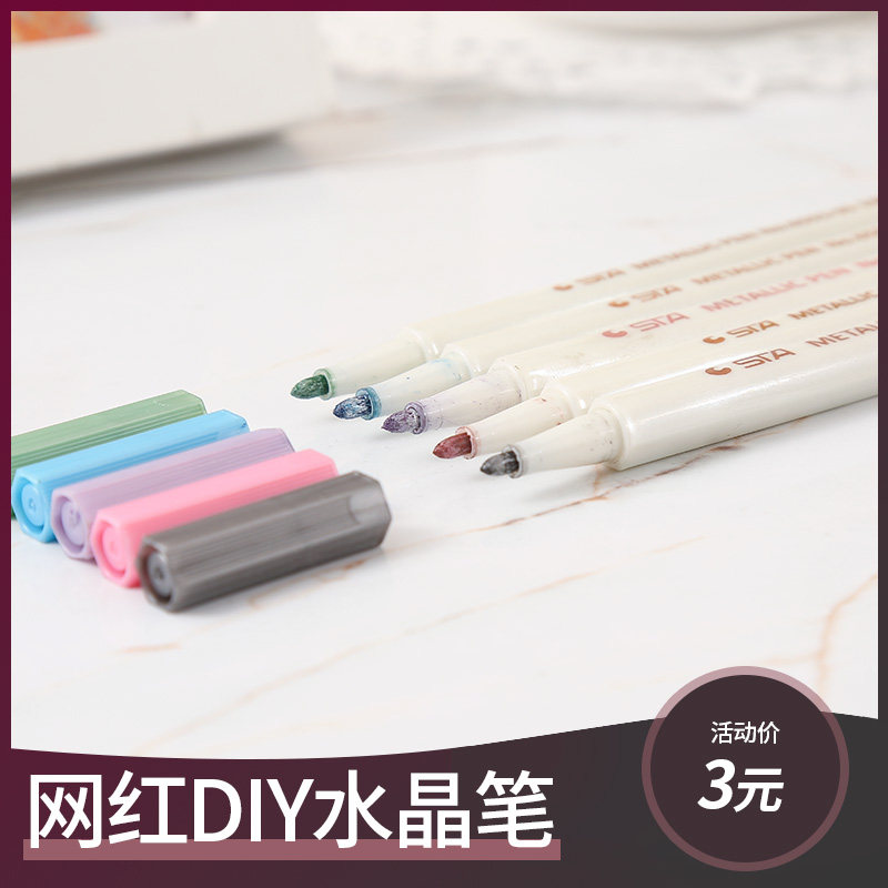 Crystal drill pen DIY production tool super easy to write net red pen